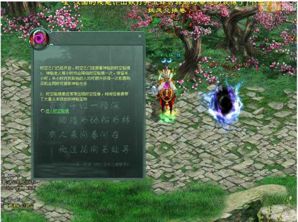 全民烧脑3去广告版