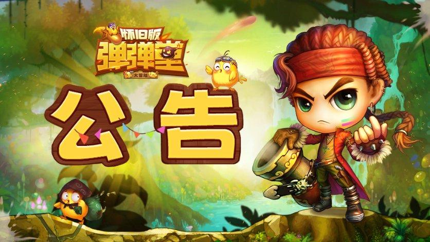 太阳浩劫