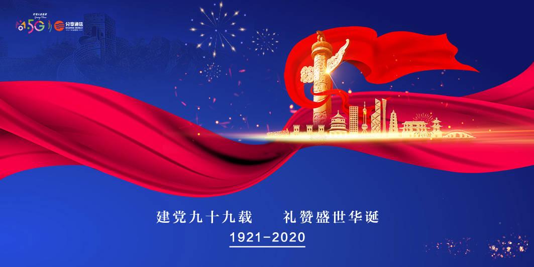 轩辕剑外传云之遥