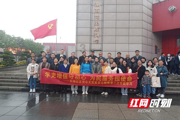 邯郸市曲周县召开新的社会阶层人士代表座谈会